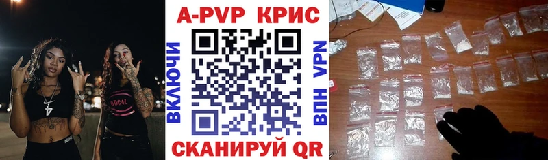 Alfa_PVP Crystall Михайловка