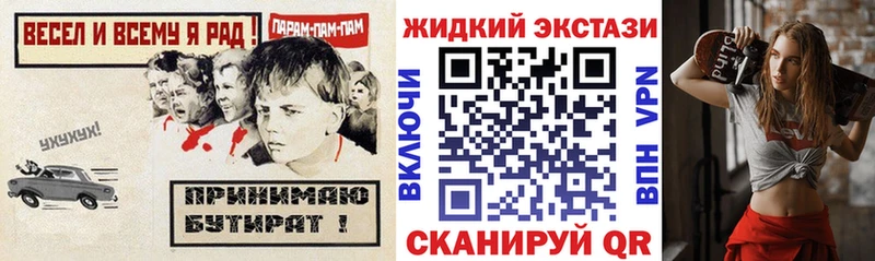Купить закладки  Михайловка  БУТИРАТ оксана 