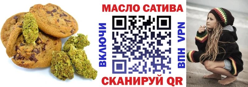 Cannafood марихуана  Купить где  Михайловка 