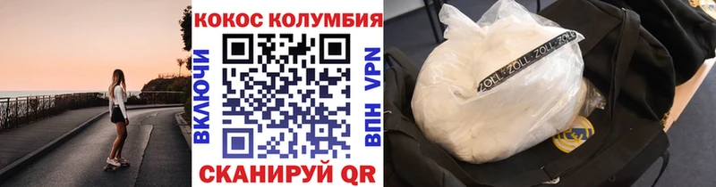 Купить где  Михайловка  COCAIN Эквадор 
