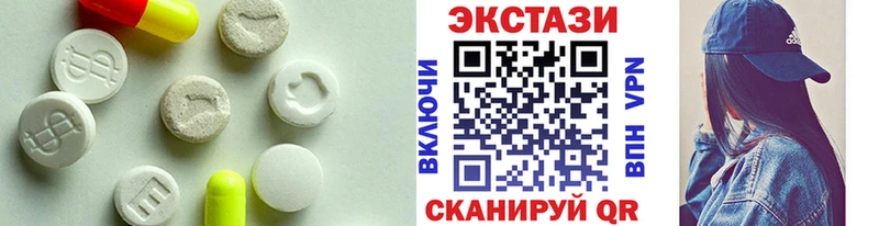 ЭКСТАЗИ круглые Купить где Михайловка