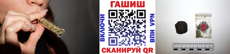 Гашиш хэш  Купить где  Михайловка 
