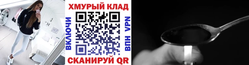 Купить  Михайловка  Героин гречка 