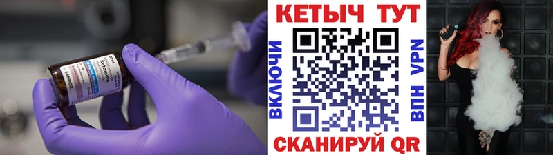 Купить закладки  Михайловка  КЕТАМИН ketamine 
