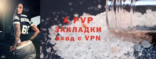 бошки Арсеньев