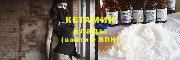 соль курить ск Армянск