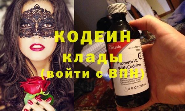 соль курить ск Армянск