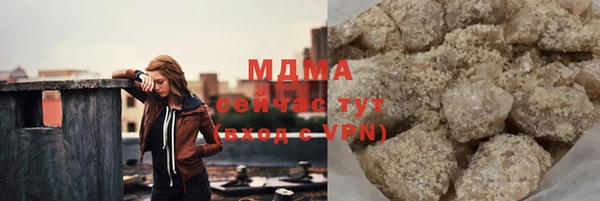 соль курить ск Армянск