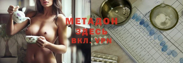 соль курить ск Армянск