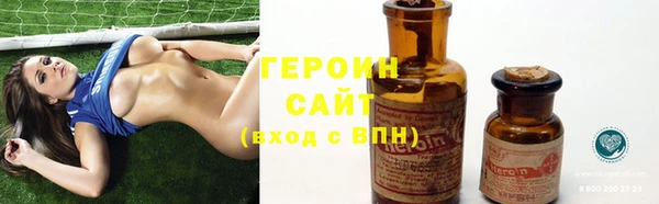 бошки Арсеньев
