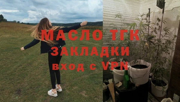 соль курить ск Армянск