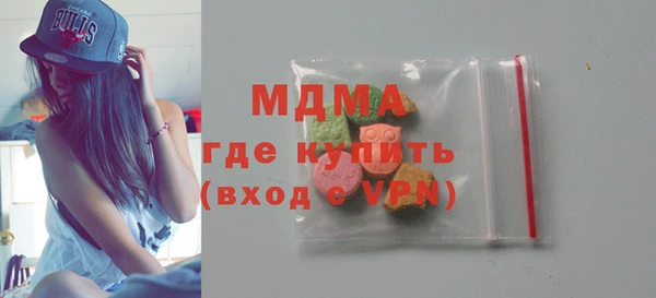 бошки Арсеньев