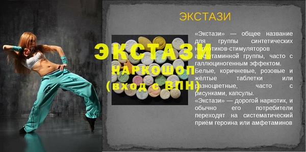 соль курить ск Армянск