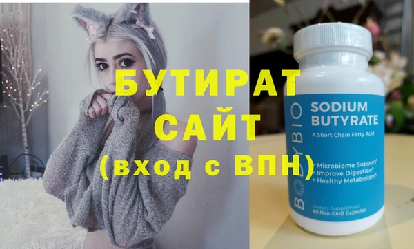 шишки Аркадак