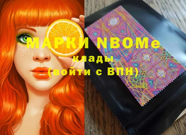 бошки Арсеньев