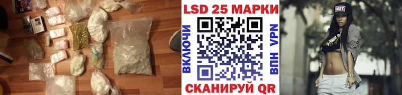 LSD-25 экстази кислота  Купить закладки  Михайловка 
