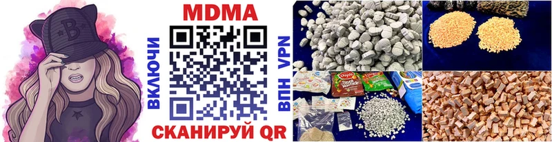 Купить закладки  Михайловка  МДМА молли 