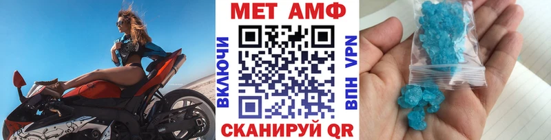Купить закладки  Михайловка  Метамфетамин мет 