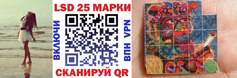 Марки 25I-NBOMe 1500мкг  Купить закладки  Михайловка 
